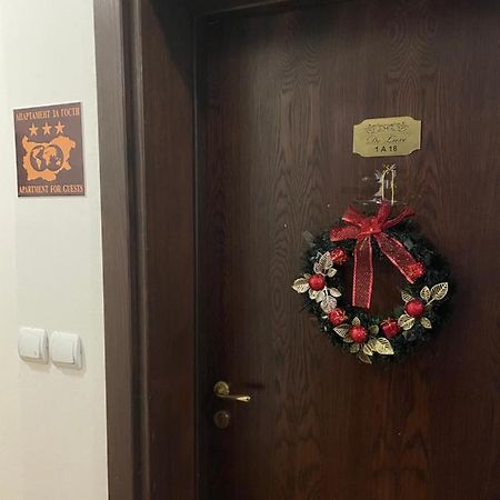 Гранд Манастира Пампорово公寓 外观 照片